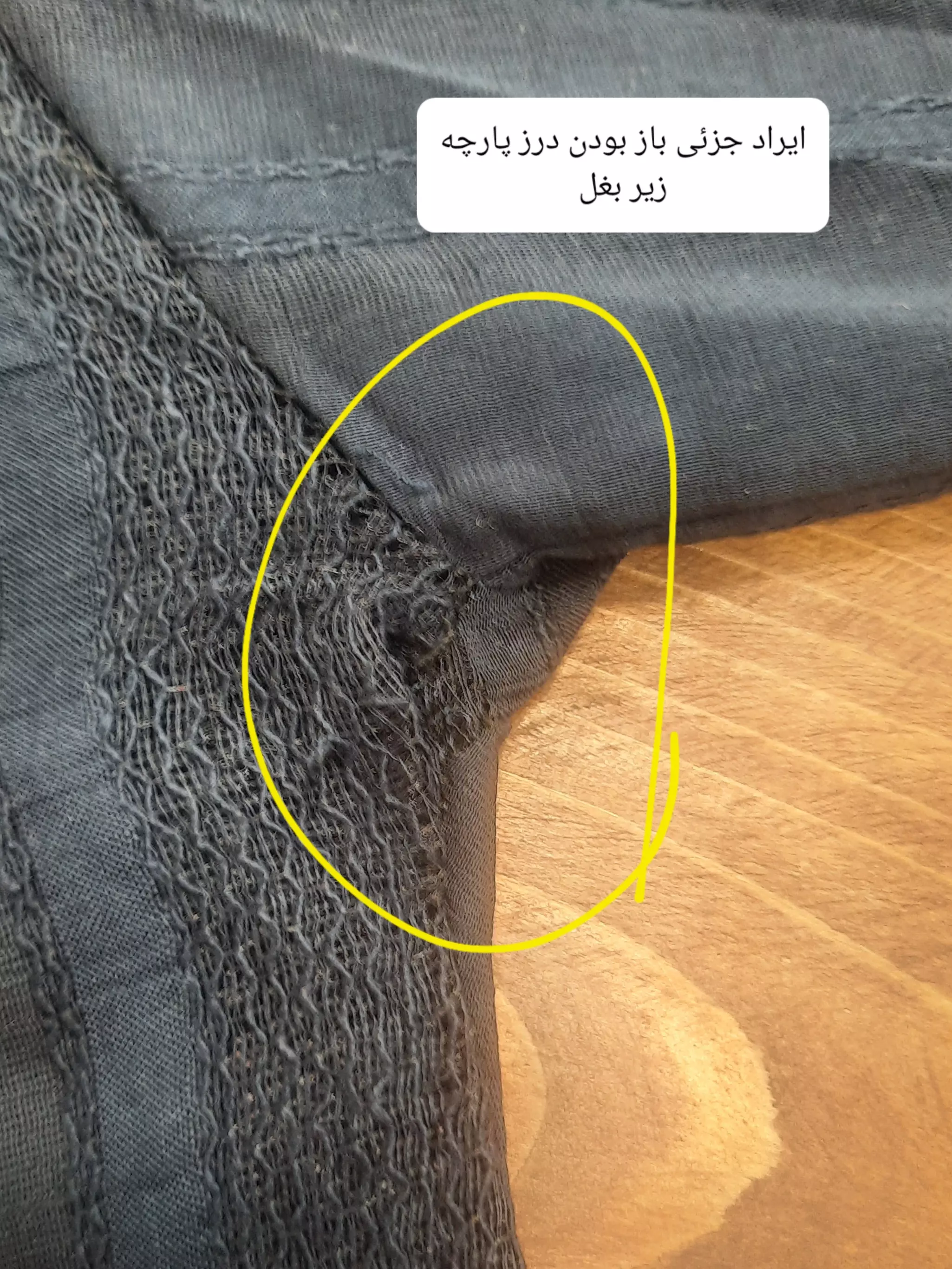 مانتو شومیزی نازلی ( دارای ایراد جزئی)